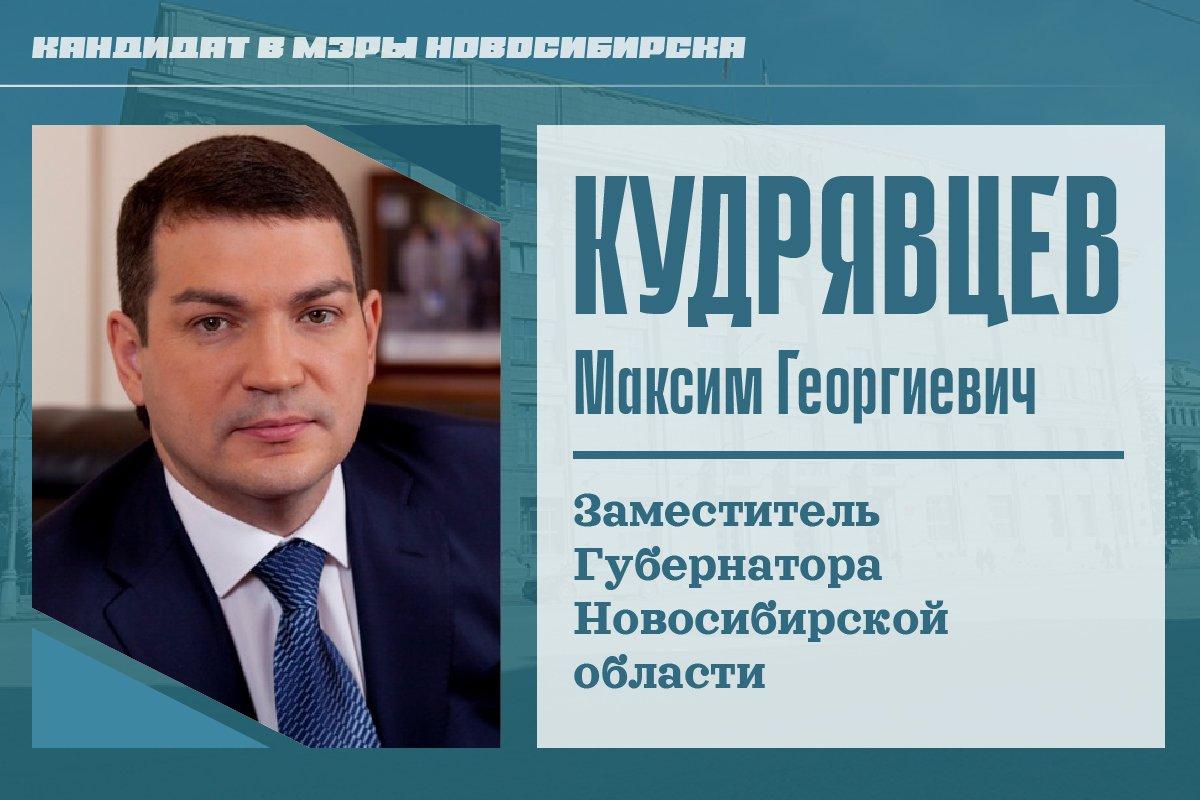 Фото Безработные, военные и политики. Показываем фото 17 кандидатов на пост мэра Новосибирска 13